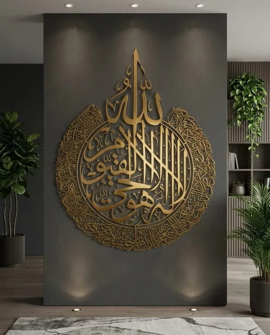 ISLAMIC WALL ART